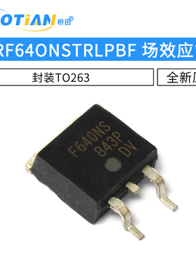 IRF640NS IRF640NSTRLPBF 场效应管 封装TO263