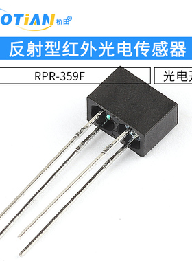 RPR359 光电开关 RPR-359F反射型红外光电传感器 反射光耦传感器