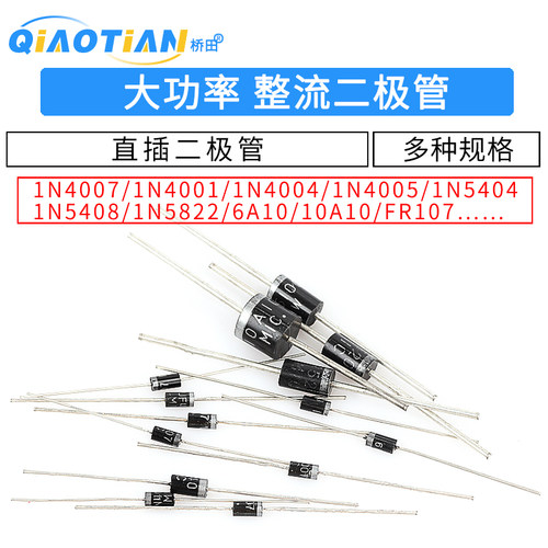 1N400710A101N54081N5819