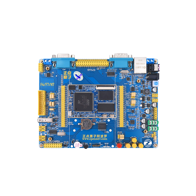 正点原子阿波罗STM32H743IIT6开发板STM32 H7 M7 （底板+核心板）