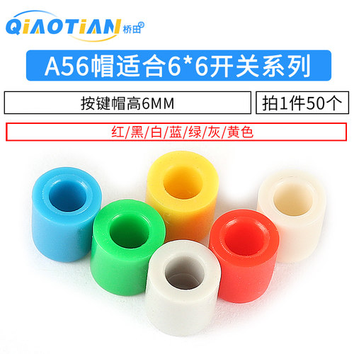 拍1件=50个