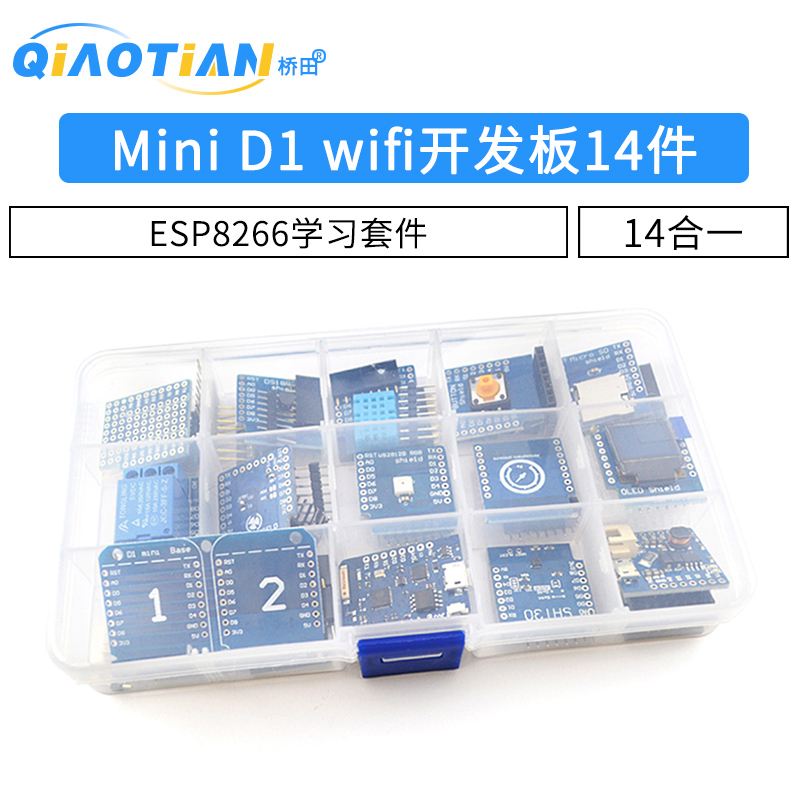 mini D1 wifi开发板14件学习套件基于ESP8266 NodeMcu Lua