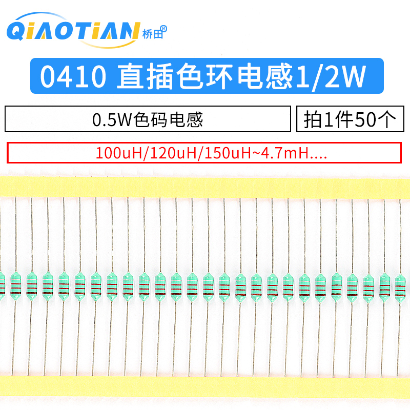 拍1件=50个