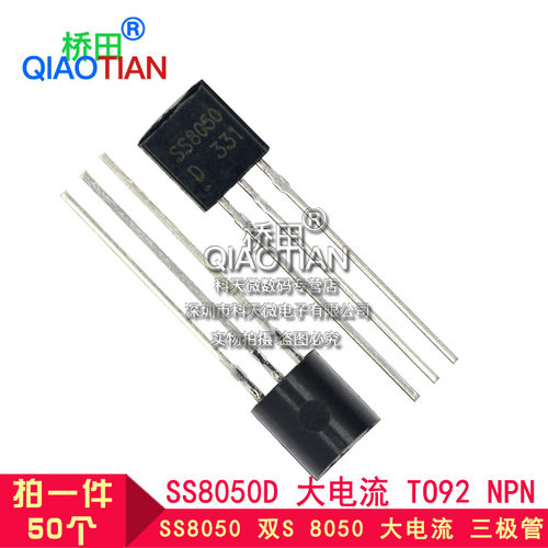 拍一件 =50只