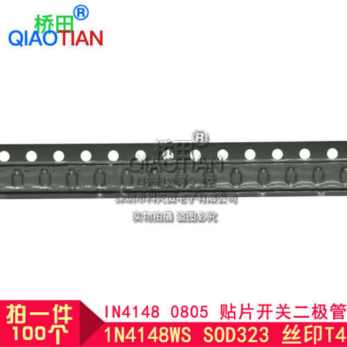 拍1件 =100只