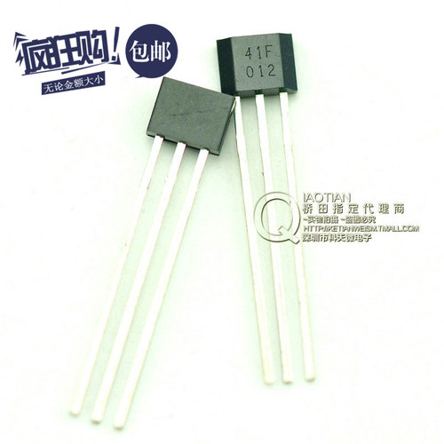 双极性霍尔传感器
