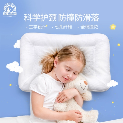 Детская подушка для детского сада для школьников, 3 лет, с защитой шеи