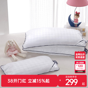 【商场同款】梦洁宝贝纯桑蚕丝枕儿童枕头宝宝枕芯学生宿舍枕头