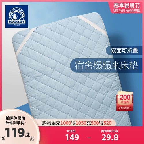 Детский нескользящий складной матрас для школьников, увеличенная толщина