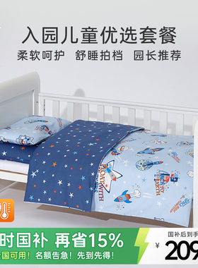 24新品梦洁宝贝儿童A类