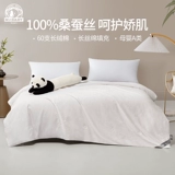 Детское шелковое хлопковое летнее одеяло, покрывало