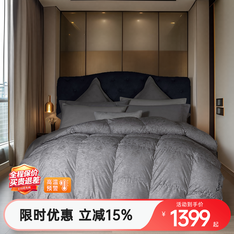 【商场同款】梦洁宝贝95%西伯利亚航天控温羽绒被秋冬被芯四季被