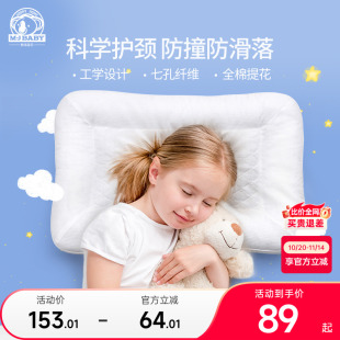 梦洁宝贝儿童枕头纯棉幼儿园宝宝枕头护颈椎枕学生枕头单人一只装