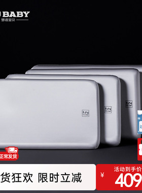 【商场同款】梦洁宝贝儿童枕头A类i2记忆棉慢回弹睡眠枕芯护颈椎