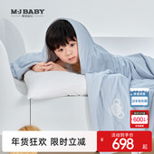 梦洁宝贝小凉皮针织夏凉被儿童空调被可水洗薄款 商场同款 被子