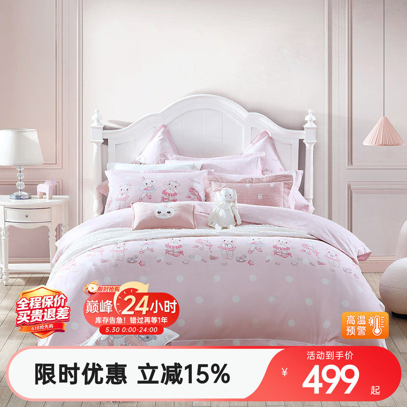 【商场同款】梦洁宝贝纯棉磨毛四件套儿童三件套秋冬保暖床上用品