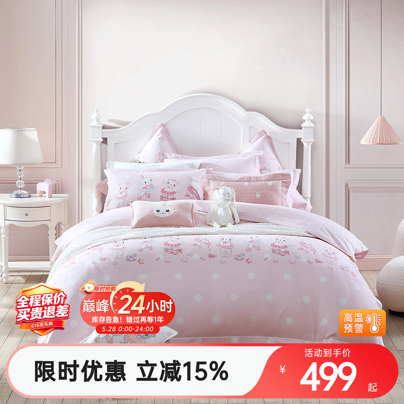 【商场同款】梦洁宝贝纯棉磨毛四件套儿童三件套秋冬保暖床上用品