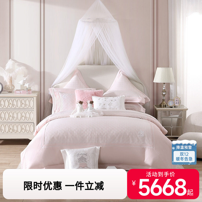 【商场同款】梦洁宝贝100支长绒棉四件套儿童纯棉床上安娜贝儿款