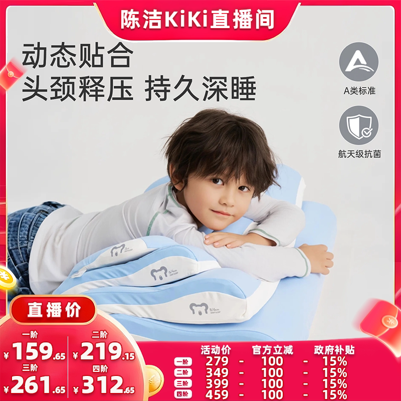 【k姐推荐】梦洁动态护颈成长深睡枕