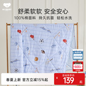 26春夏新品 梦洁宝贝儿童夏被纯棉全棉被芯空调被可机洗夏凉被A类