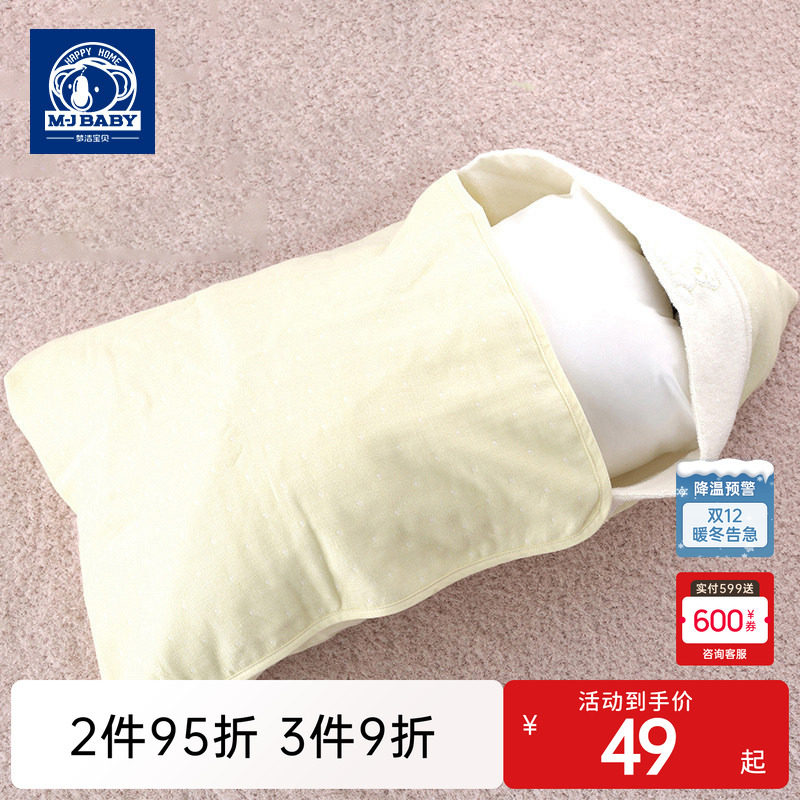 梦洁宝贝婴幼儿儿童抱毯双层纱布提点宝宝睡毯毛毯盖毯毛绒毯床品,婴童用品,抱被,淘宝优惠券,粉丝福利购,淘宝优惠卷