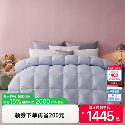 95白鹅绒羽绒被梦洁宝贝