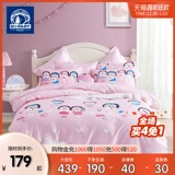 Детский хлопковый комплект, детское покрывало, хлопковая простыня, пододеяльник, 4 предмета, 3 предмета