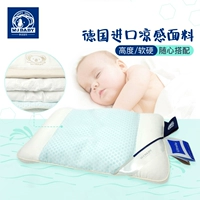 Mengjie Baby Pillow Pe Tube Жемчужная хлопчатобумажная подушка подушка для студенческой памяти подушка подушка подушка подушка многоразовая подушка