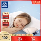 Импортная подушка для школьников