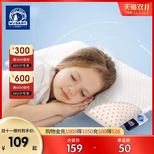 Импортная подушка для школьников