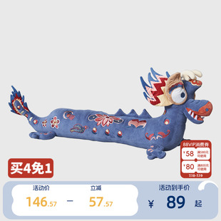 可爱卡通睡觉床上抱枕 梦洁宝贝儿童抱枕靠垫2025新款 商场同款