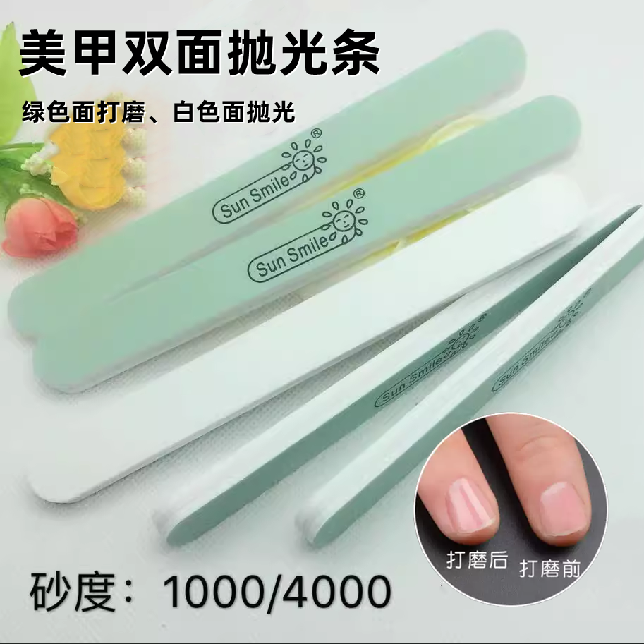 美甲抛光条 指甲抛光各类双面打磨条 600/3000粗 1000/4000细海绵