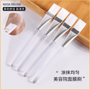 面膜刷小刷子涂抹软毛脸部水疗美容院用品化妆调膜棒面膜碗套装