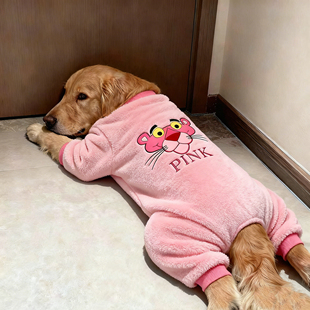狗狗冬季 可爱粉红豹保暖亲肤四脚衣大型犬巨贵金毛萨摩耶拉布拉多