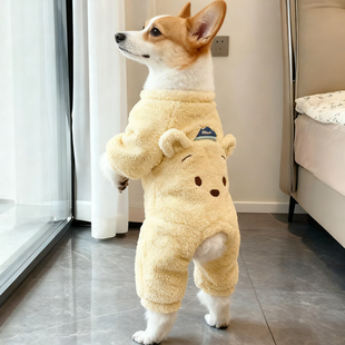 宠物秋冬奶黄毛绒立体小熊四脚衣中型犬柯基柴犬法斗巴哥