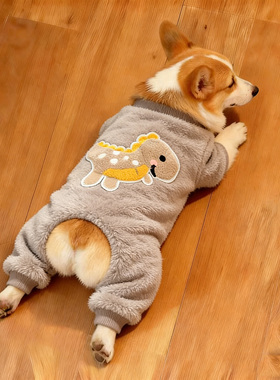 狗狗秋冬毛绒“小恐龙贴贴” 保暖四脚衣中型犬柯基法斗柴犬巴哥