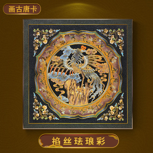 唐卡纯手工掐丝珐琅彩伏羲凤装饰画新中式古典玄关客厅书房挂画