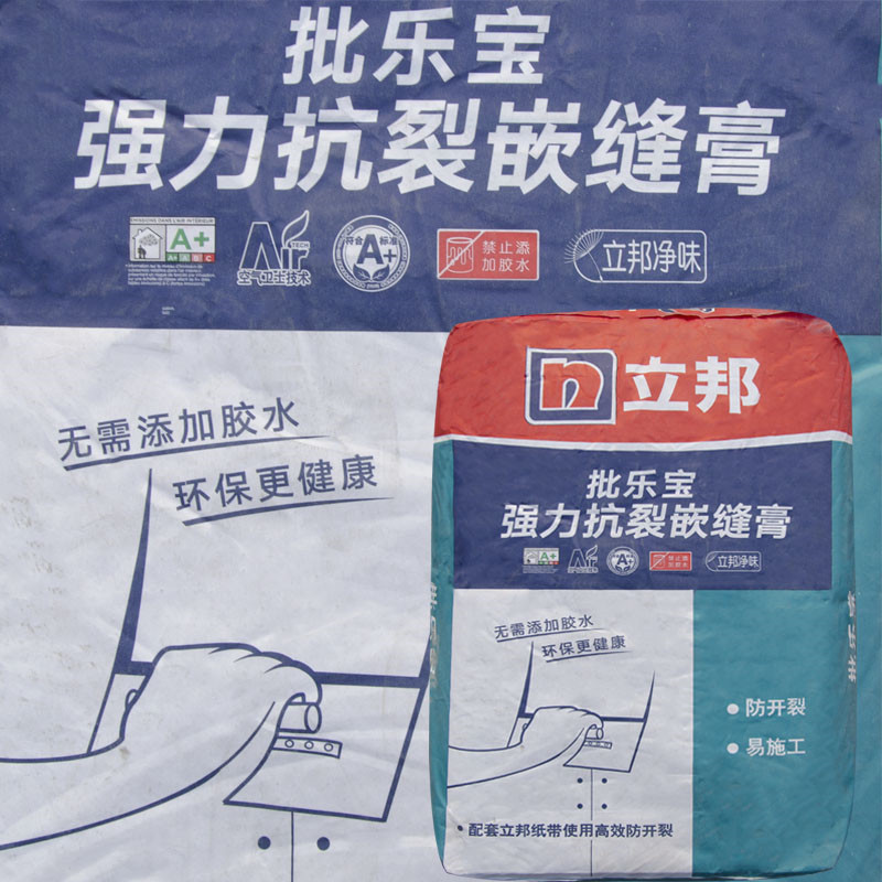 批乐宝防开裂拉法基嵌缝膏立邦