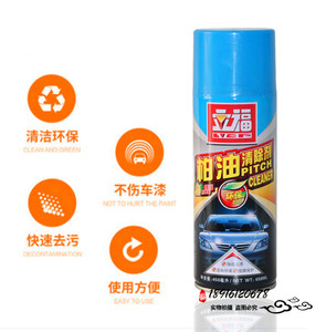 龟丞相柏油沥清洗剂汽车不干胶清除剂去黏胶除胶剂清洁去污洗车液