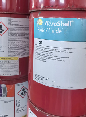 限量特价壳牌 航空液压油 Aeroshell  Fluide 31号 航空润滑油