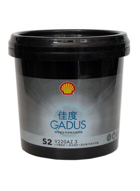 壳牌黄油佳度S2V220通用锂基脂润滑脂高温机械抗磨多用蓝色2kg