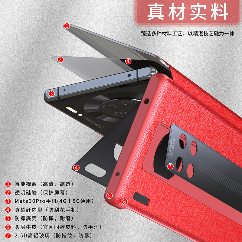 HUAWEI MATE30PRO 휴대폰 케이스 5G 플립탑 가죽 메이트가 30초 만에 포르쉐 한정판 스마트 M30 고급 보호 소가죽 케이스 MT 낙하 방지 가죽 케이스 POR 인터넷 연예인 남성 PR0으로 변신합니다