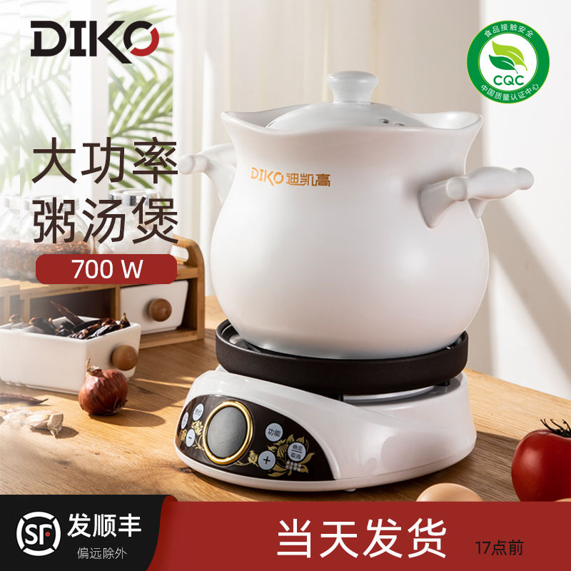 电砂锅煲汤锅电炖炖锅陶瓷多功能快速煮粥家用插电煲粥全自动养生
