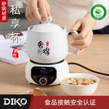 养生杯便携砂锅小型一人食神器全自动办公室电炖杯迷你陶瓷养生壶
