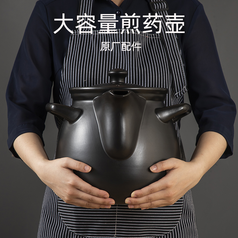 迪凯高大容量煎药机原厂配件大号煎药壶家用全自动熬药分体药壶壶