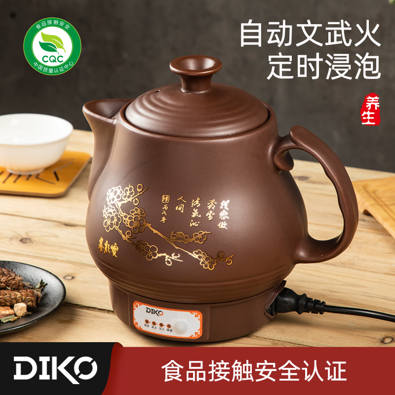 预约浸泡自动文武火煎药壶