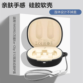 Clip S12耳机套适用1MORE万魔Clip S12耳夹式 万魔Ear 骨传导蓝牙耳机保护壳万魔Clip S12简约纯色硅胶软壳