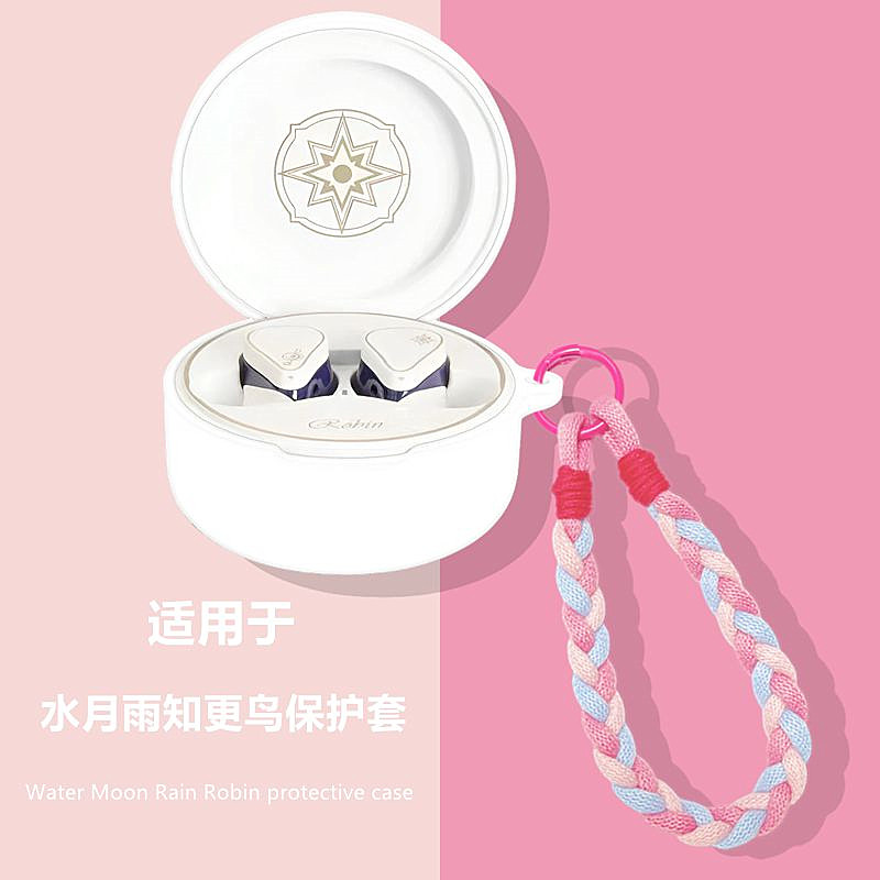 适用于崩坏星穹铁道&times;水月雨 知更鸟蓝牙耳机保护套水月雨知更鸟耳机套水月雨知更鸟耳机壳防刮硅胶软壳