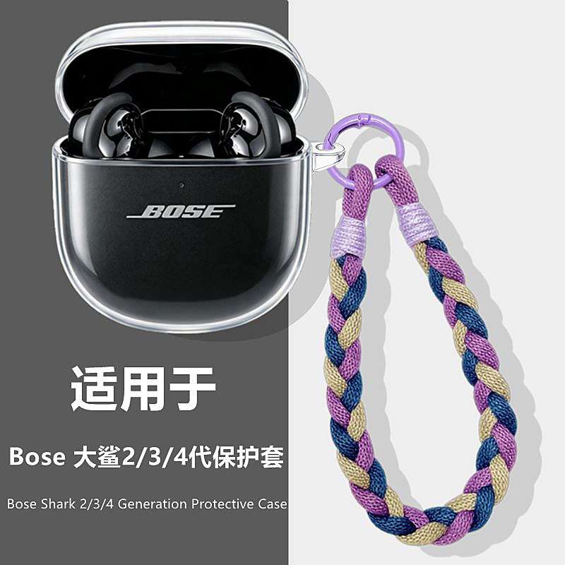 适用于大鲨二代保护壳
