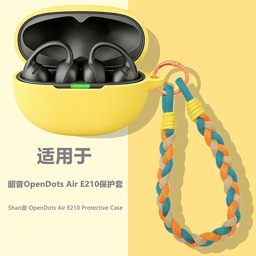 适用韶音OpenDotsAir耳机保护套